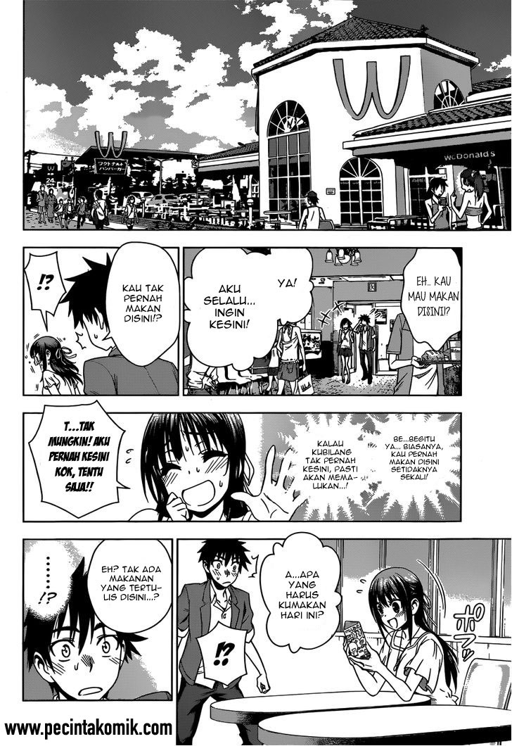 Koisome Momiji Bab 23 halaman 13