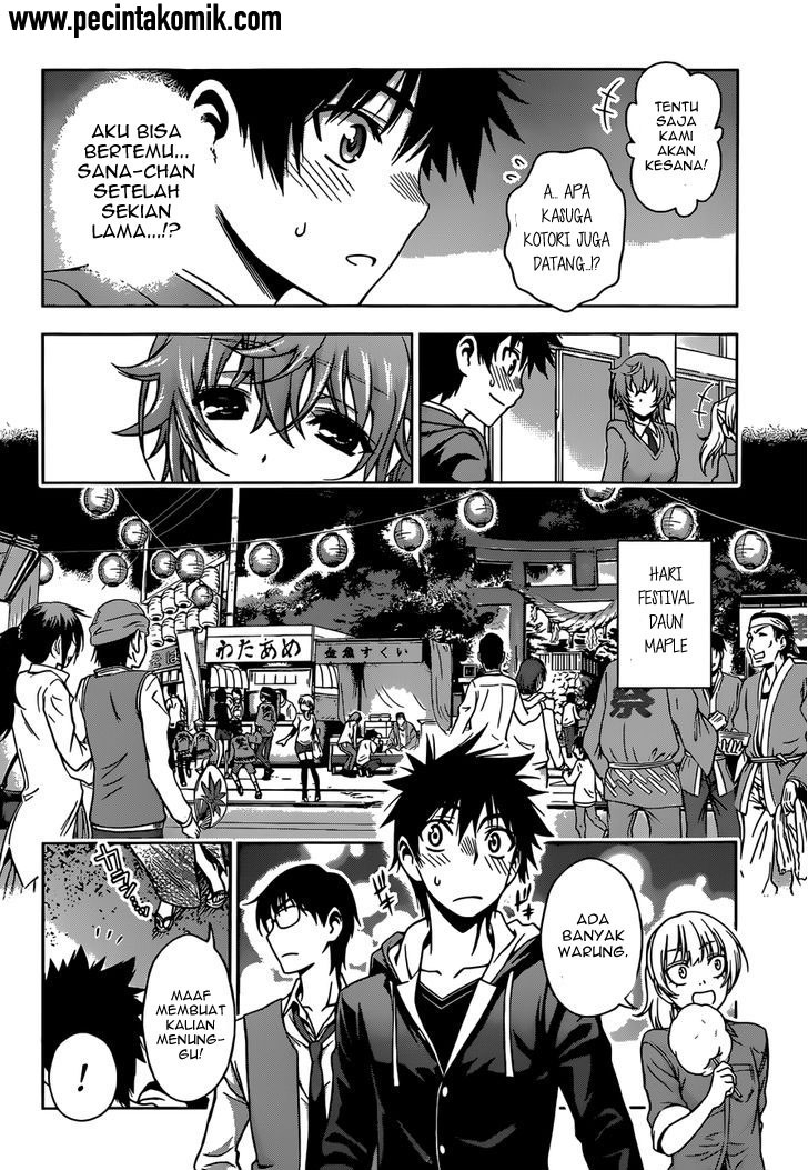 Koisome Momiji Bab 24 halaman 7