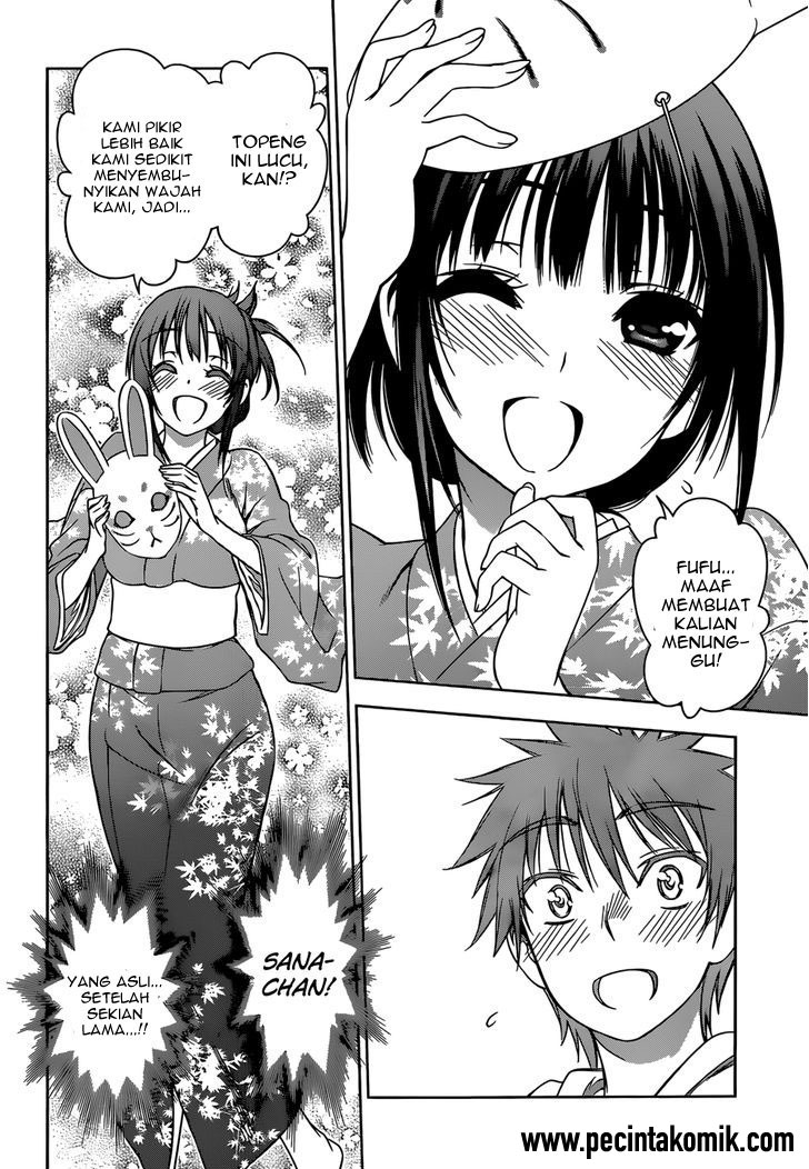 Koisome Momiji Bab 24 halaman 9