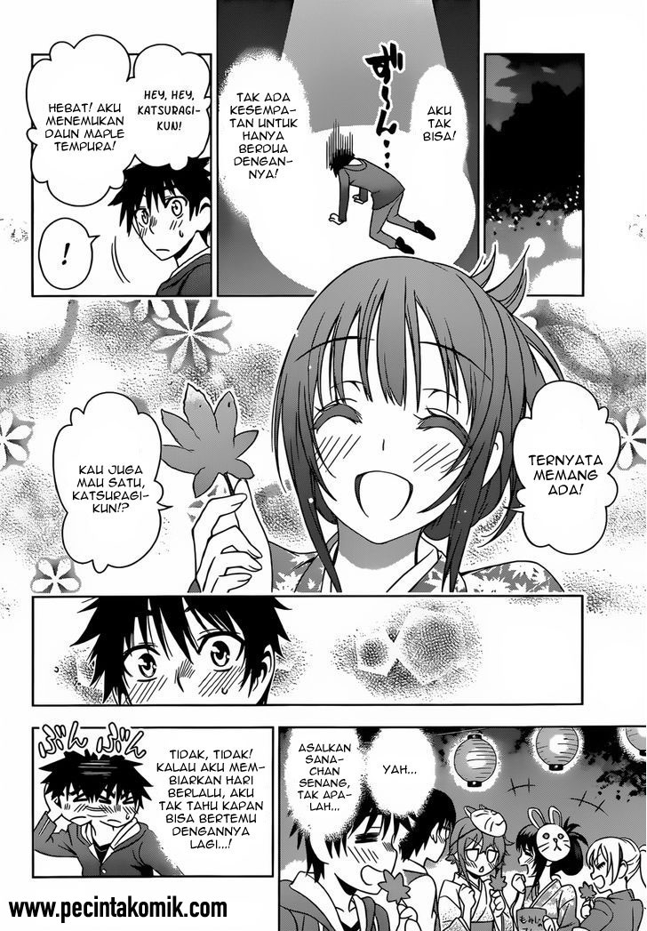 Koisome Momiji Bab 24 halaman 13