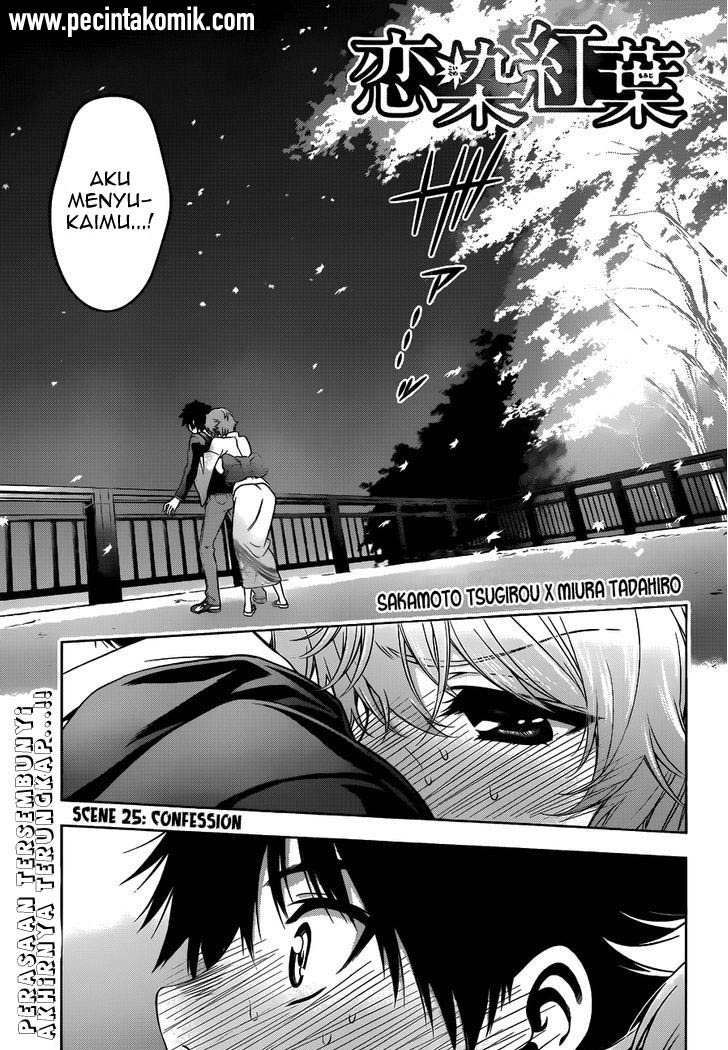 Koisome Momiji chapter 25 halaman 4