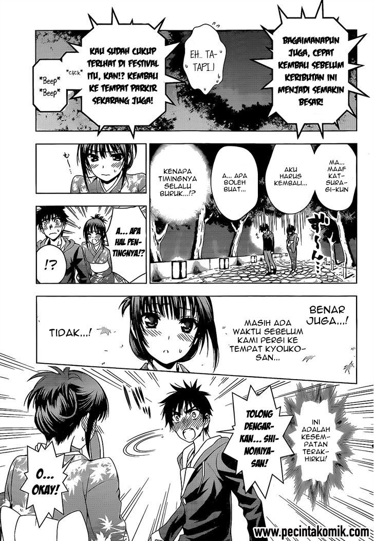 Koisome Momiji Bab 26 halaman 12