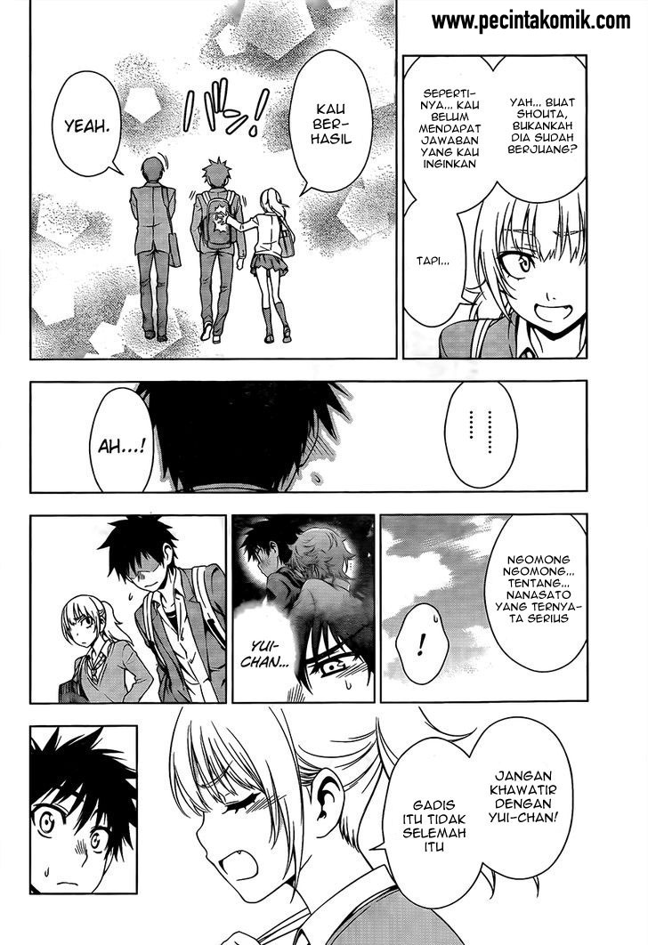 Koisome Momiji chapter 27 halaman 5