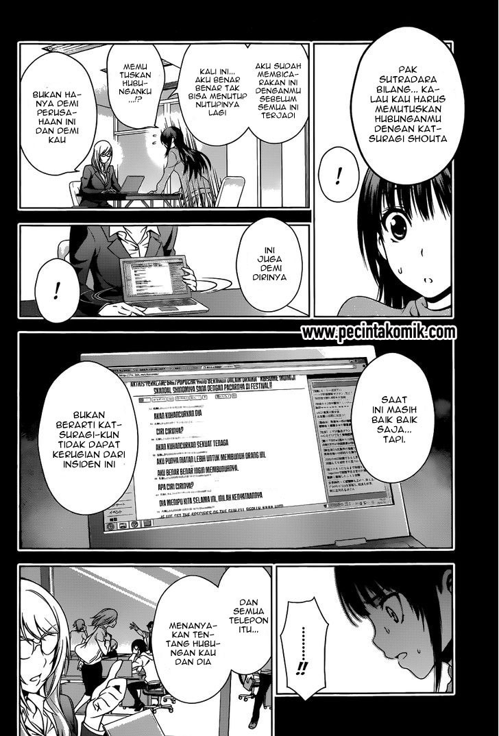 Koisome Momiji Bab 28 halaman 3
