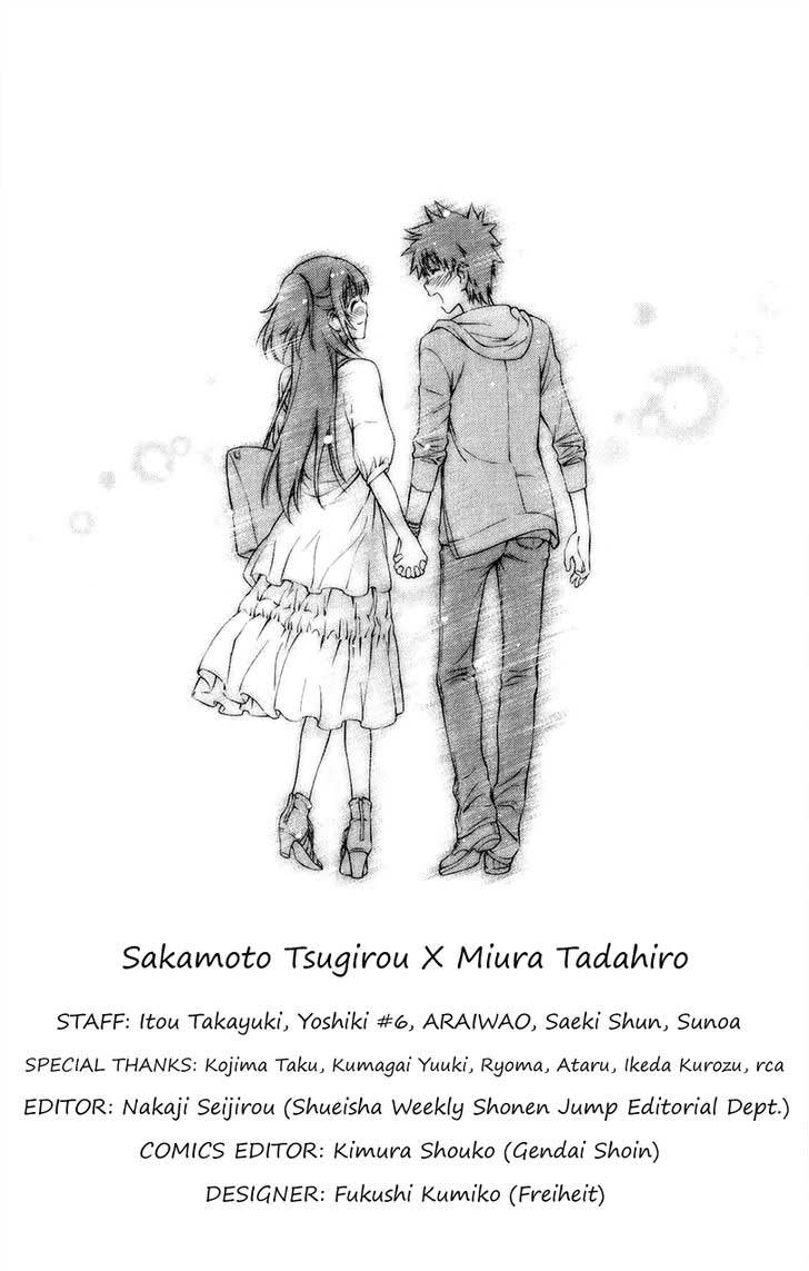Koisome Momiji chapter 31 halaman 7