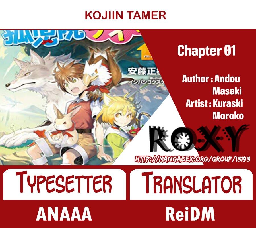 Kojiin Tamer chapter 01 halaman 1