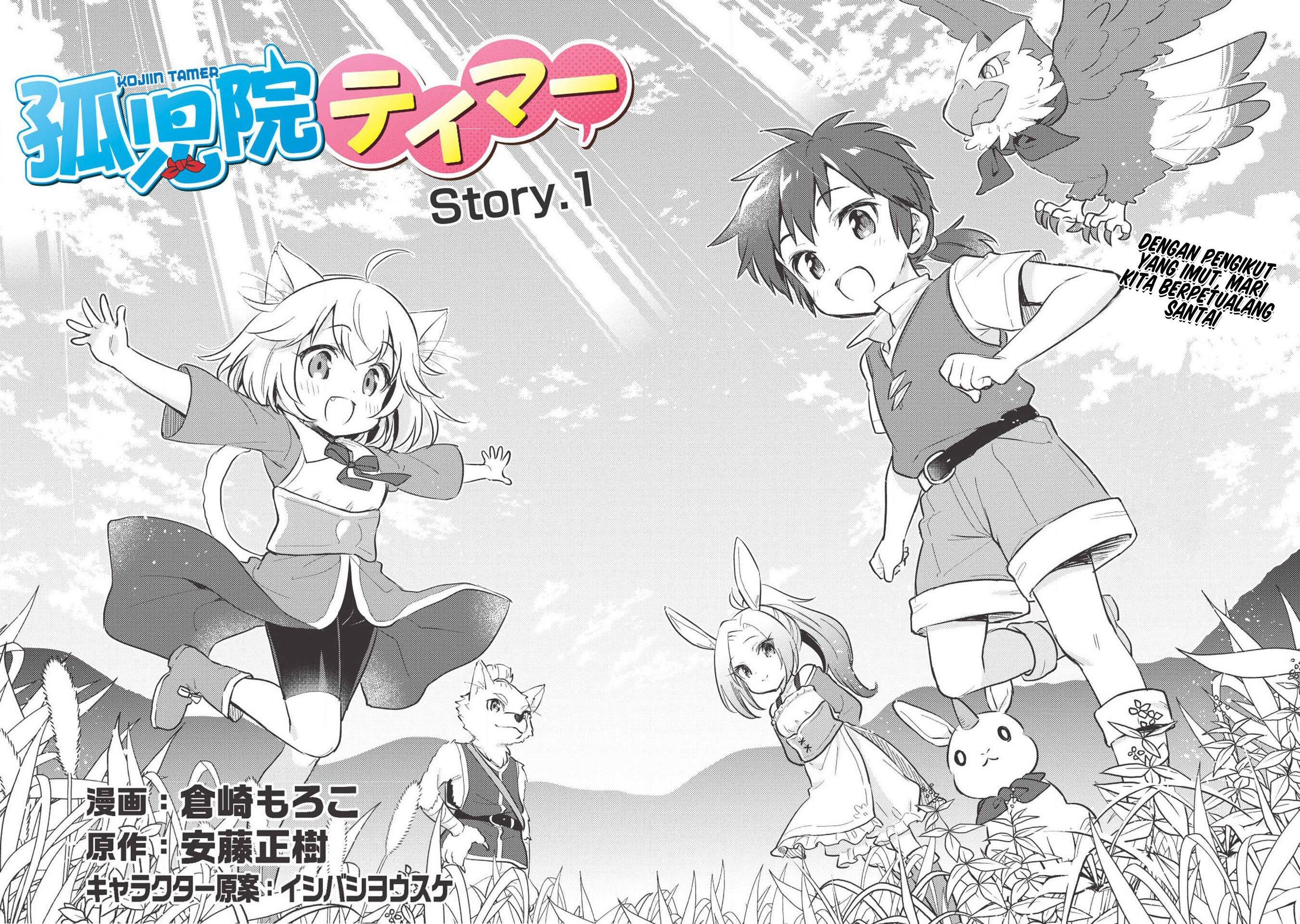 Kojiin Tamer chapter 01 halaman 5