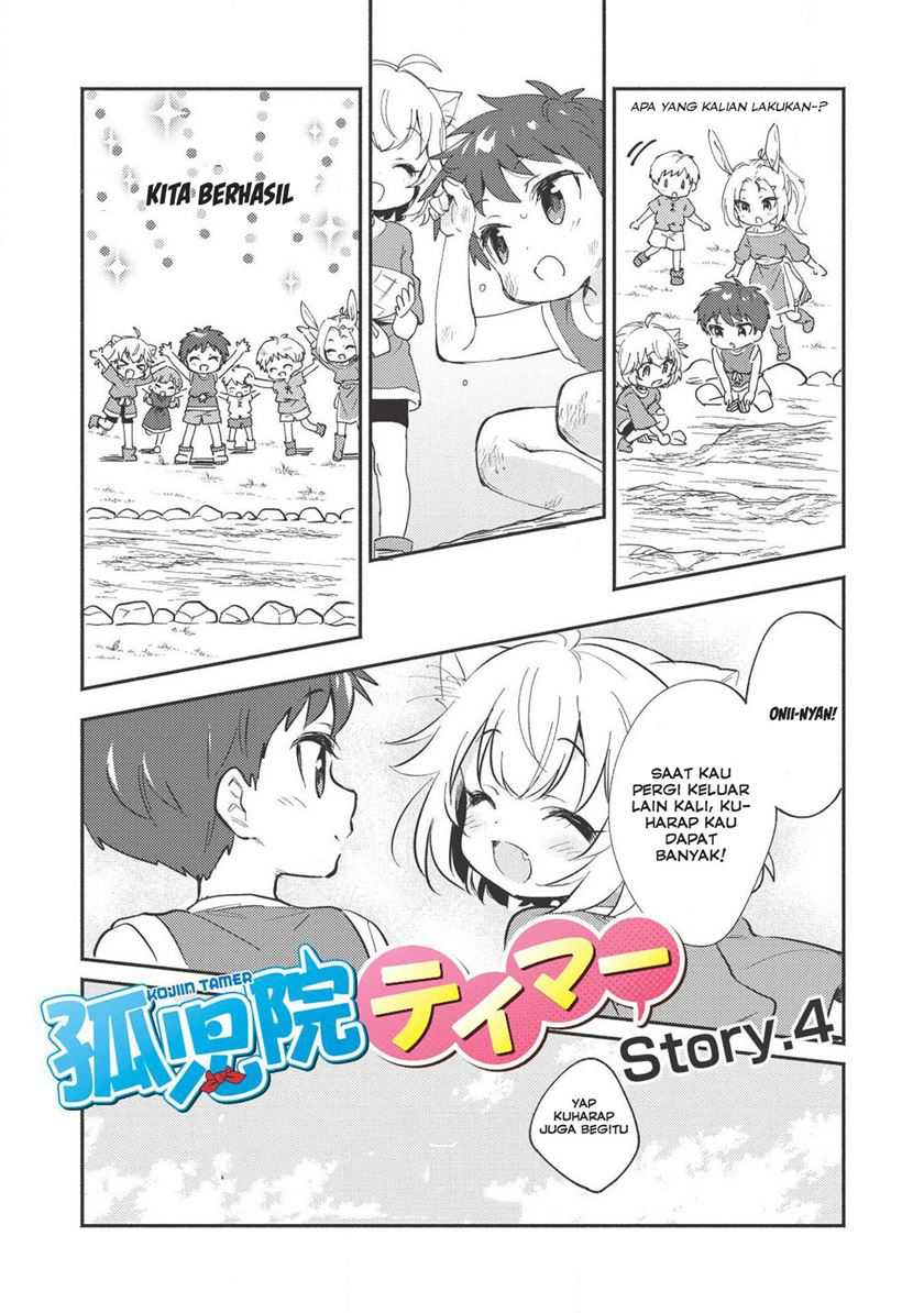 Kojiin Tamer chapter 04 halaman 6