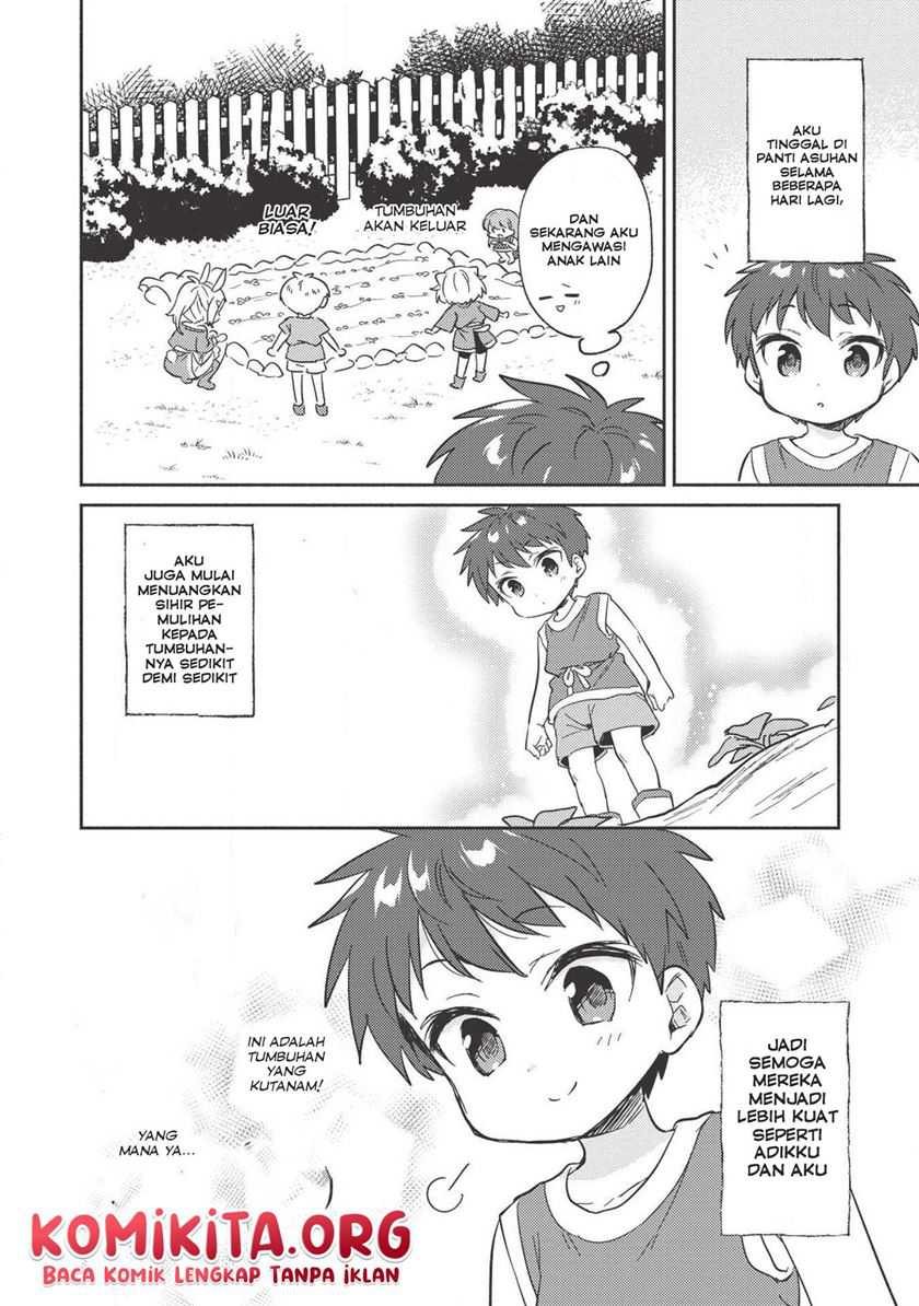 Kojiin Tamer chapter 04 halaman 7