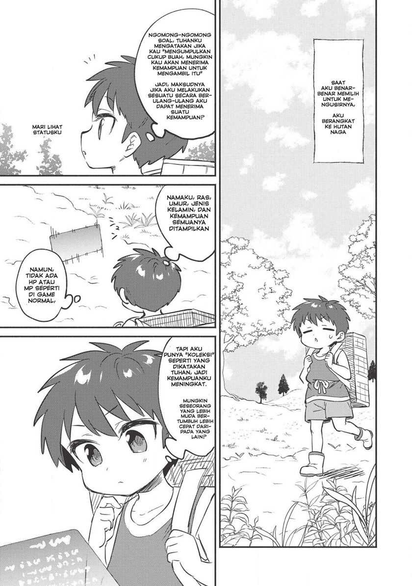 Kojiin Tamer chapter 04 halaman 12