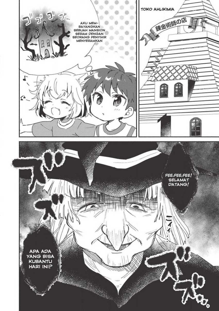 Kojiin Tamer Bab 05 halaman 17