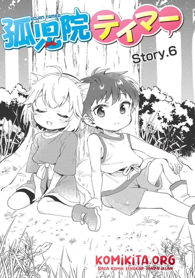 Kojiin Tamer Bab 06 halaman 5
