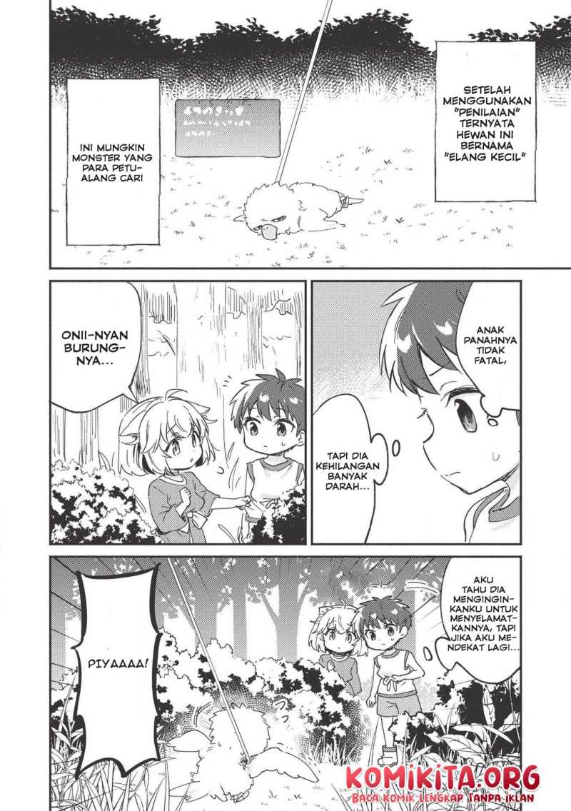 Kojiin Tamer Bab 06 halaman 17