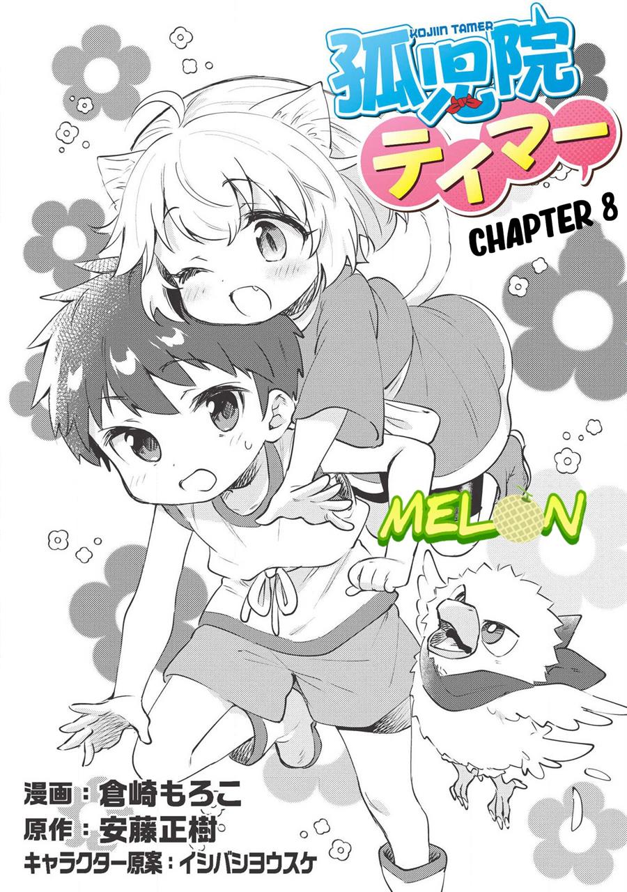 Kojiin Tamer Bab 08 halaman 3