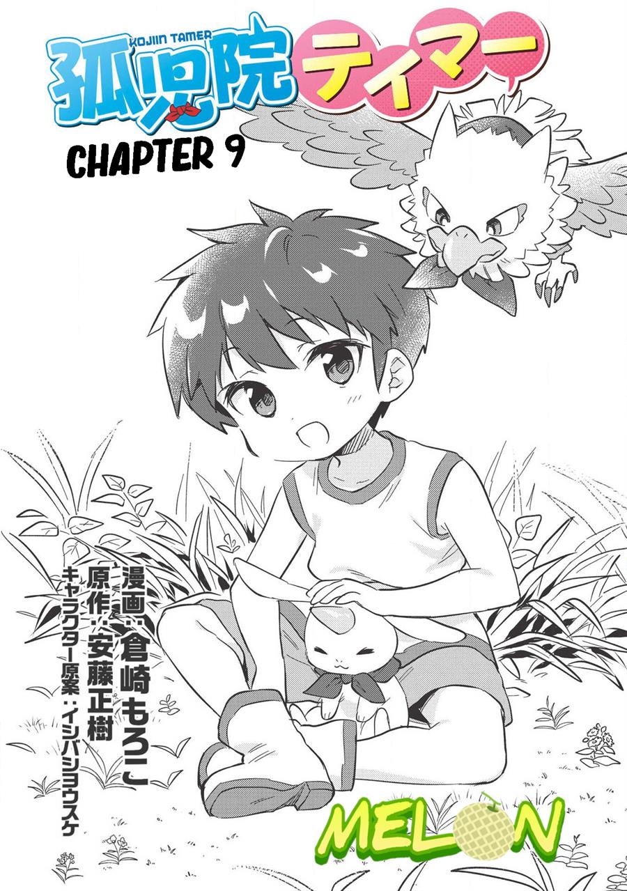 Kojiin Tamer Bab 09 halaman 3