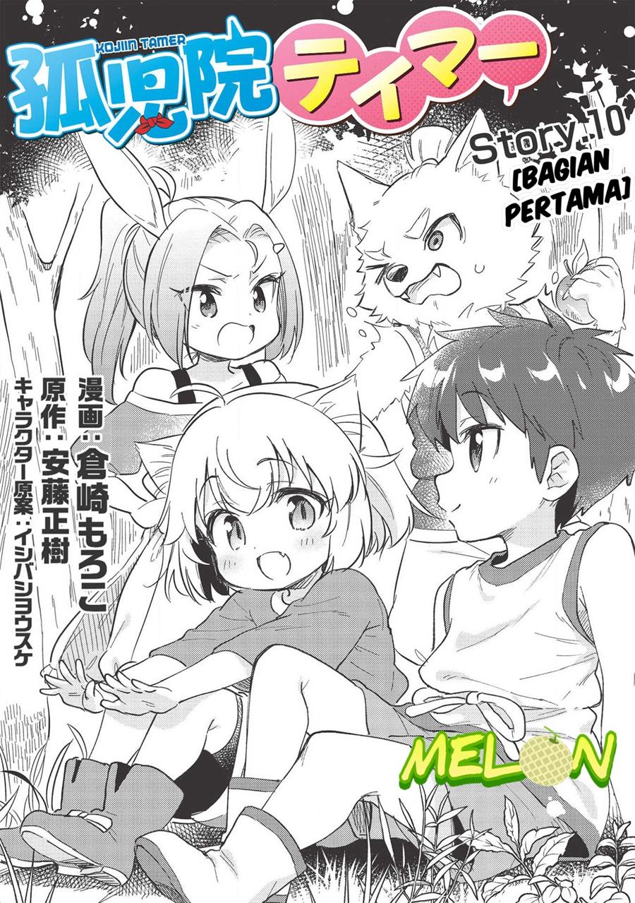 Kojiin Tamer Bab 10 halaman 2