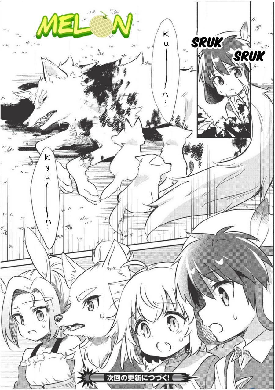 Kojiin Tamer Bab 10 halaman 14