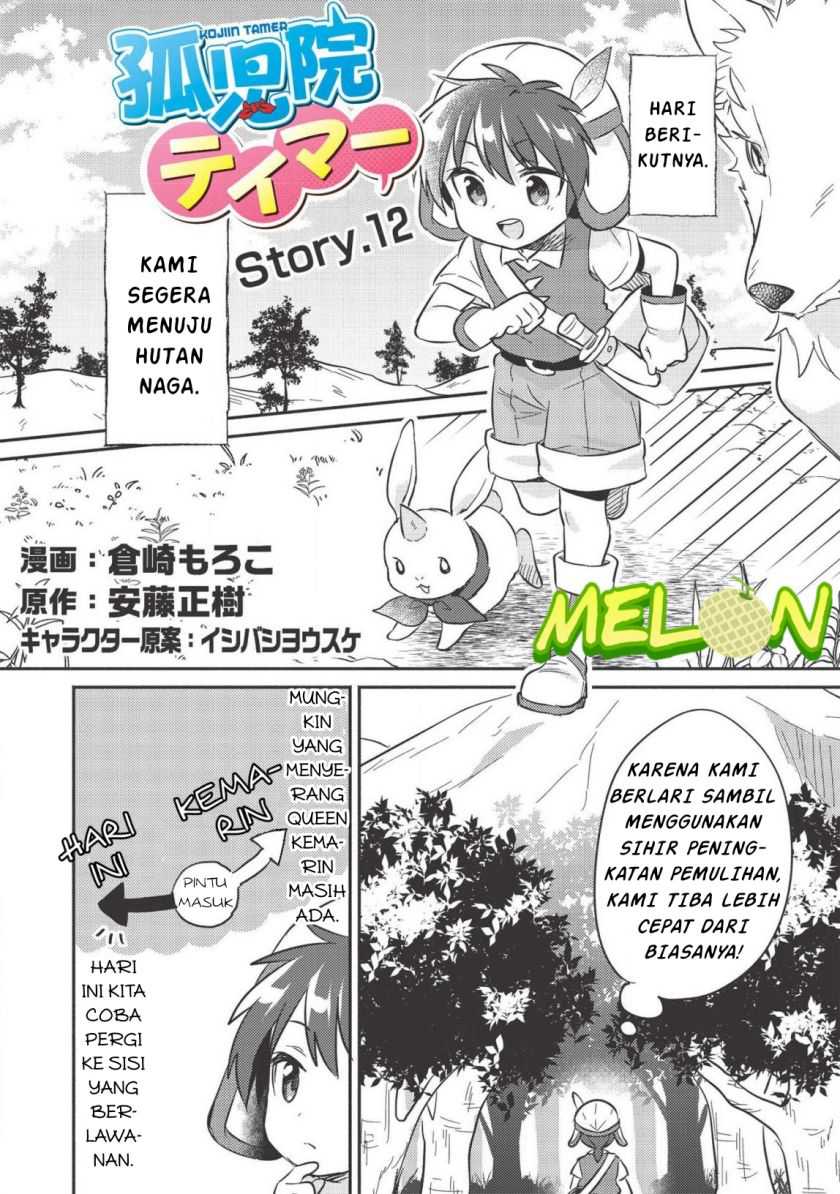 Kojiin Tamer chapter 12 halaman 2