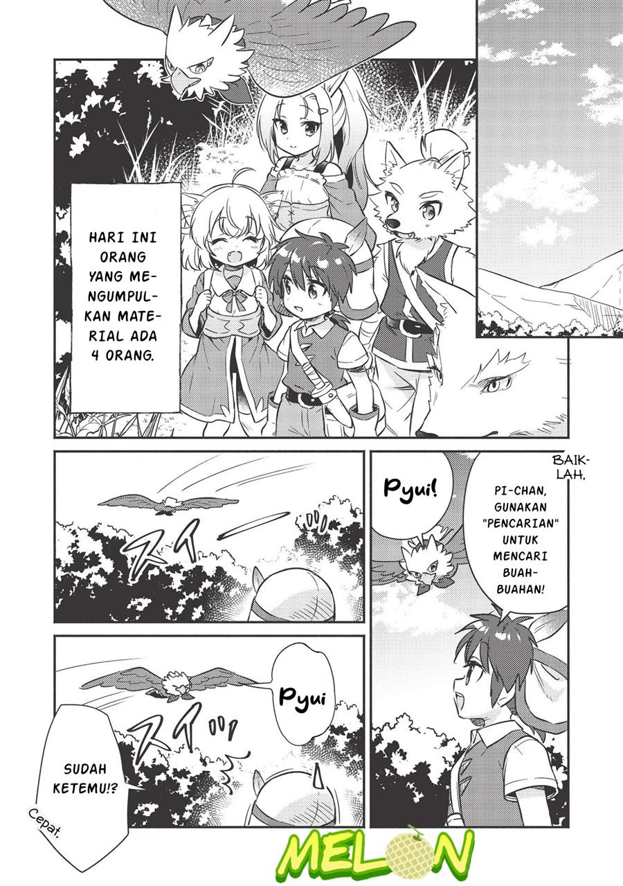 Kojiin Tamer Bab 15 halaman 2