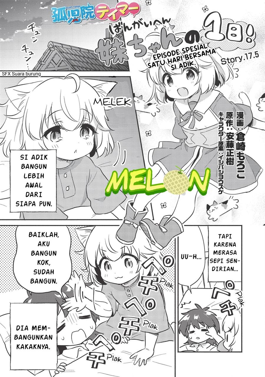 Kojiin Tamer chapter 17.5 halaman 2