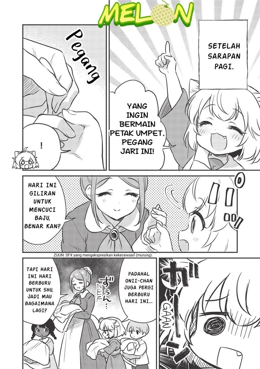 Kojiin Tamer chapter 17.5 halaman 3