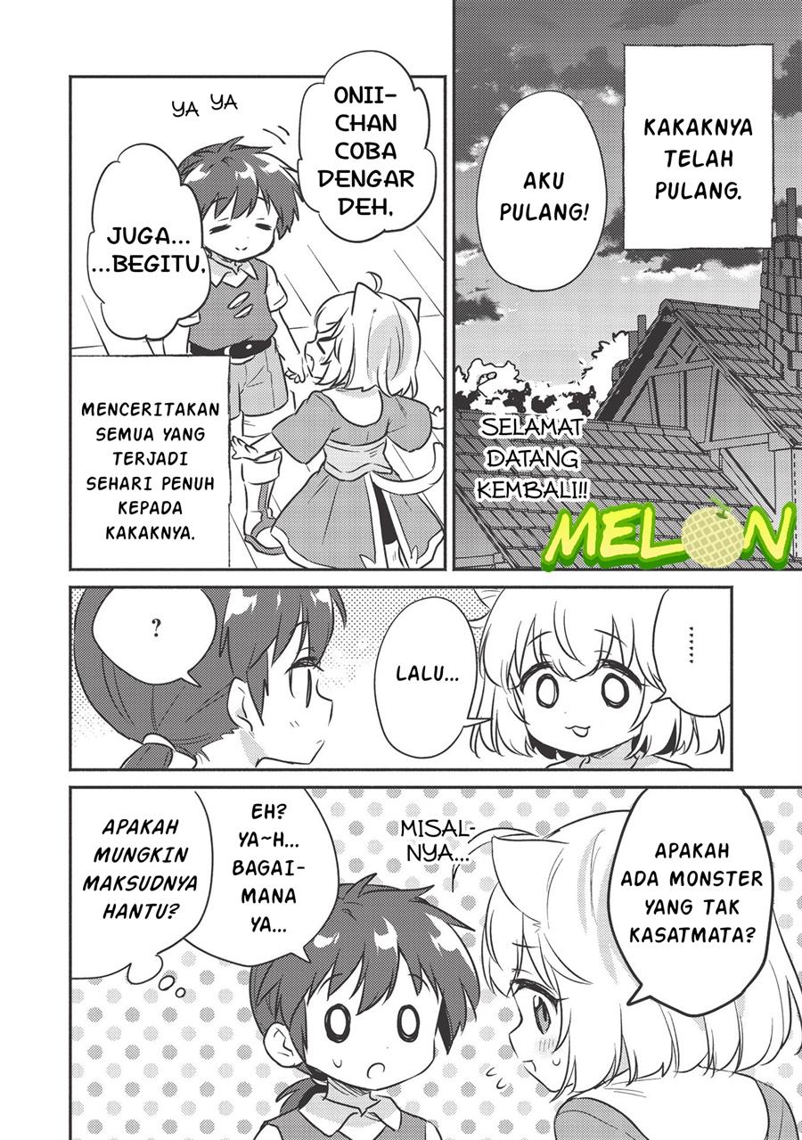 Kojiin Tamer chapter 17.5 halaman 5