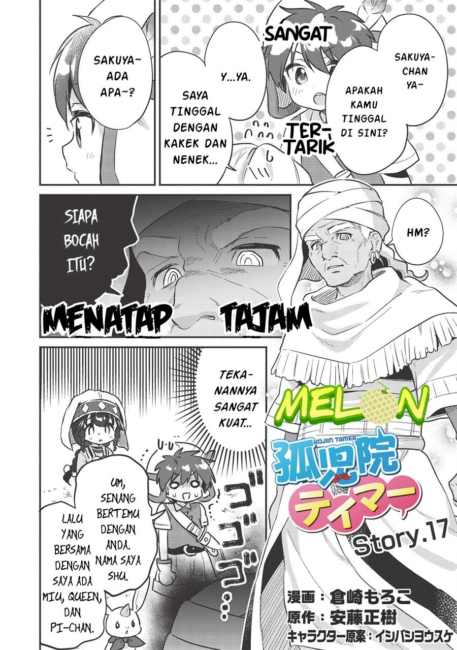 Kojiin Tamer chapter 17 halaman 3