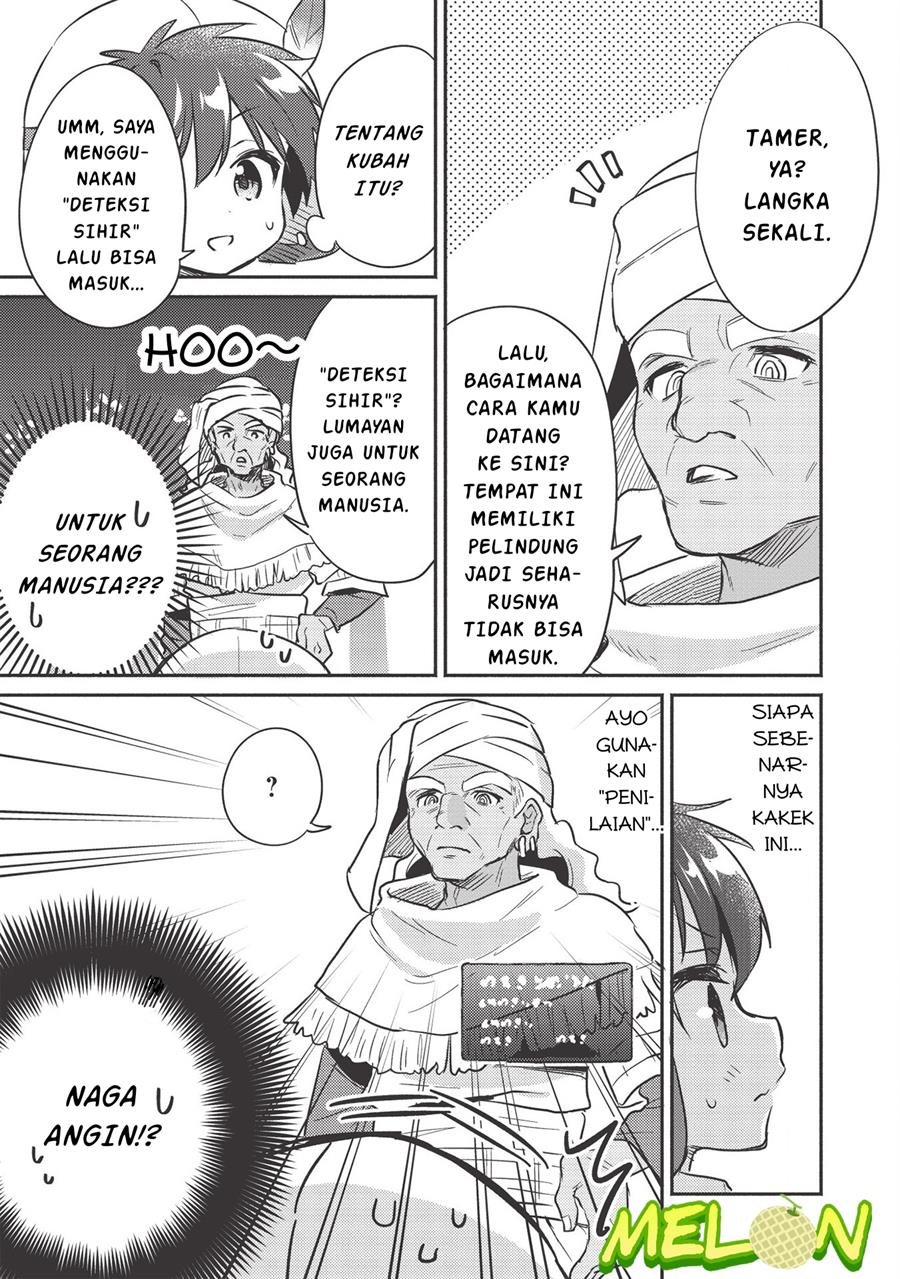 Kojiin Tamer chapter 17 halaman 4