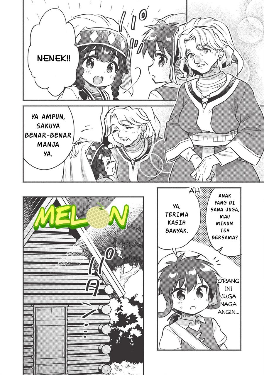 Kojiin Tamer chapter 17 halaman 7