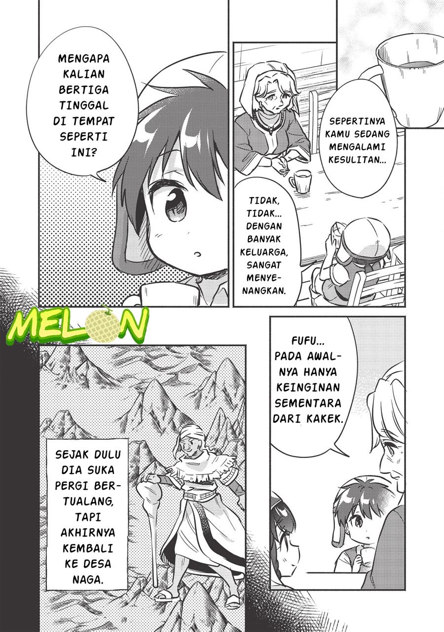 Kojiin Tamer chapter 17 halaman 11
