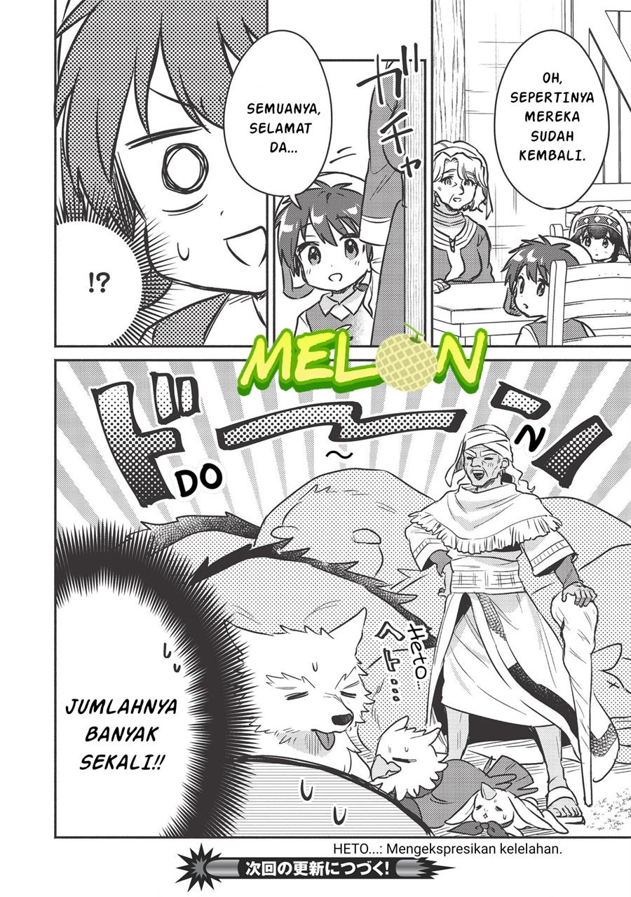 Kojiin Tamer chapter 17 halaman 13