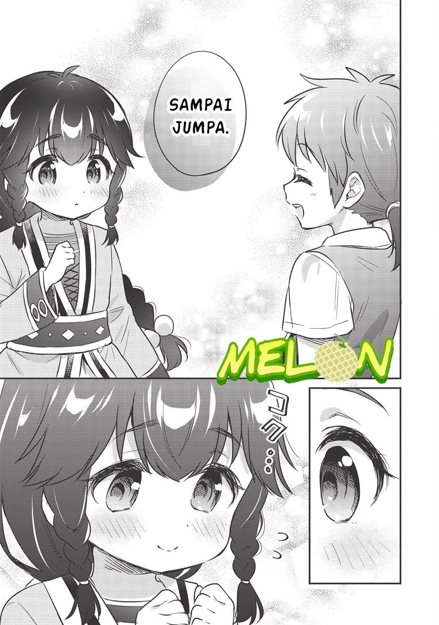 Kojiin Tamer chapter 18 halaman 14