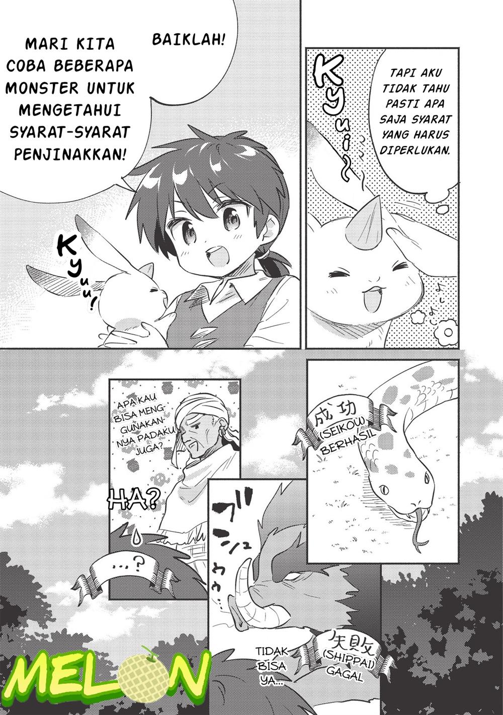 Kojiin Tamer Bab 19 halaman 12