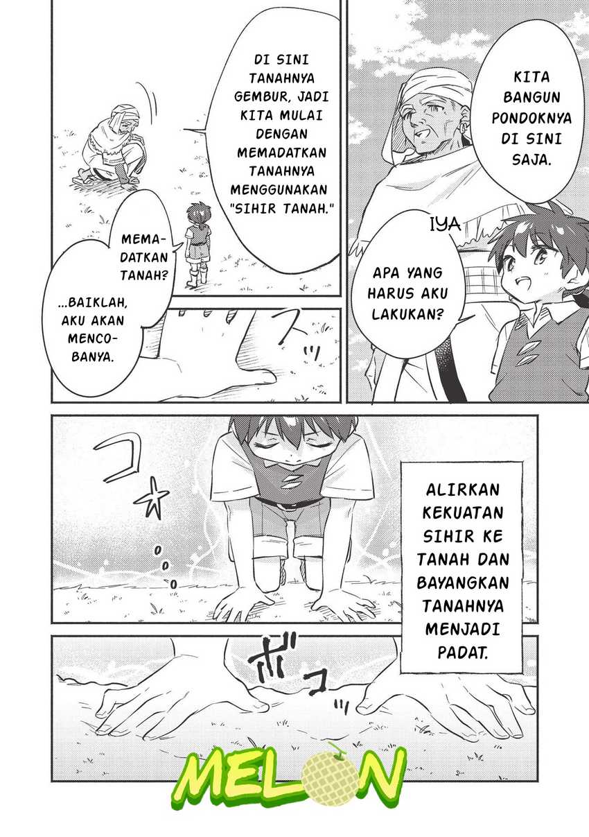 Kojiin Tamer Bab 23 halaman 9