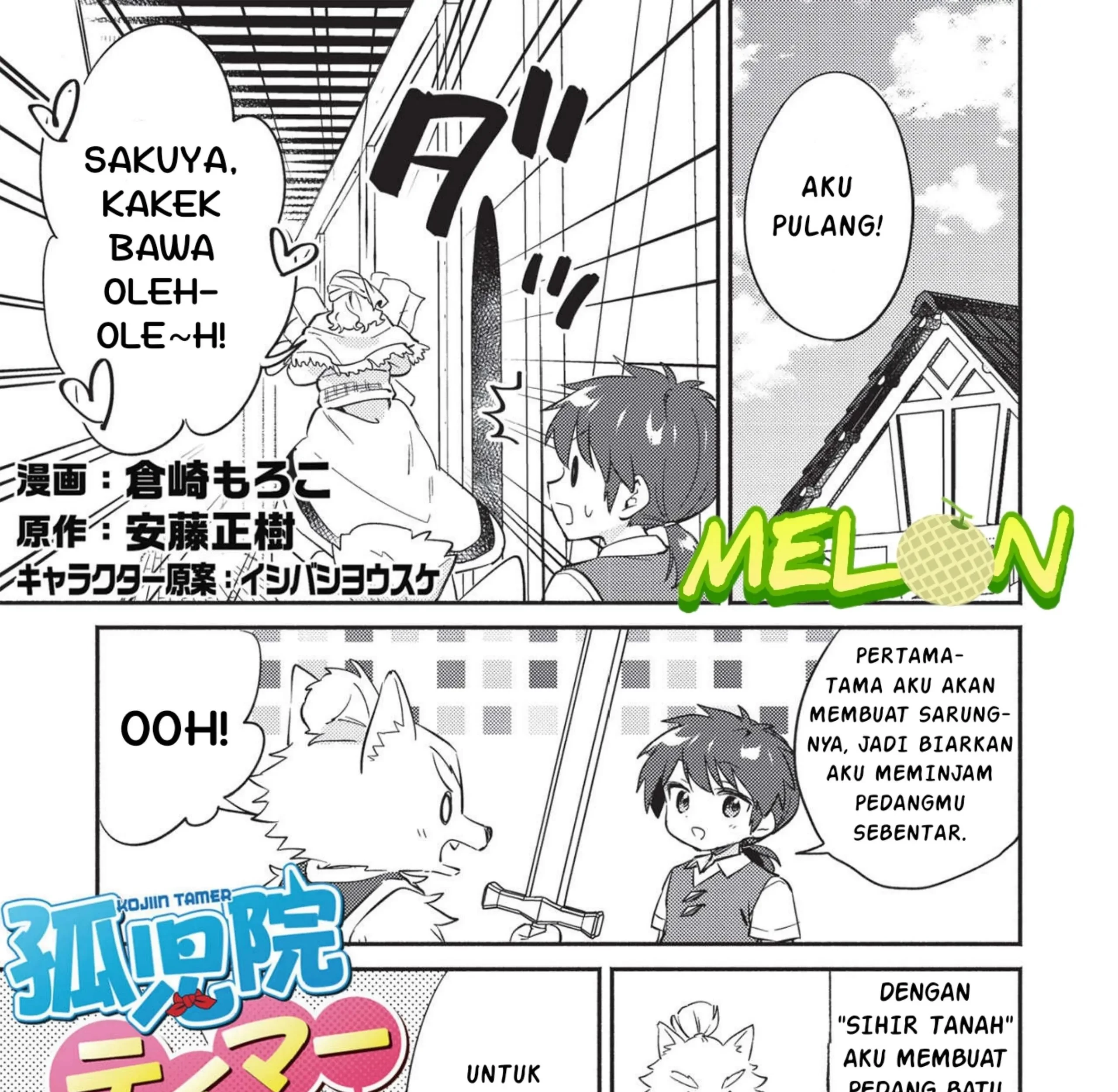 Kojiin Tamer Bab 26 halaman 2