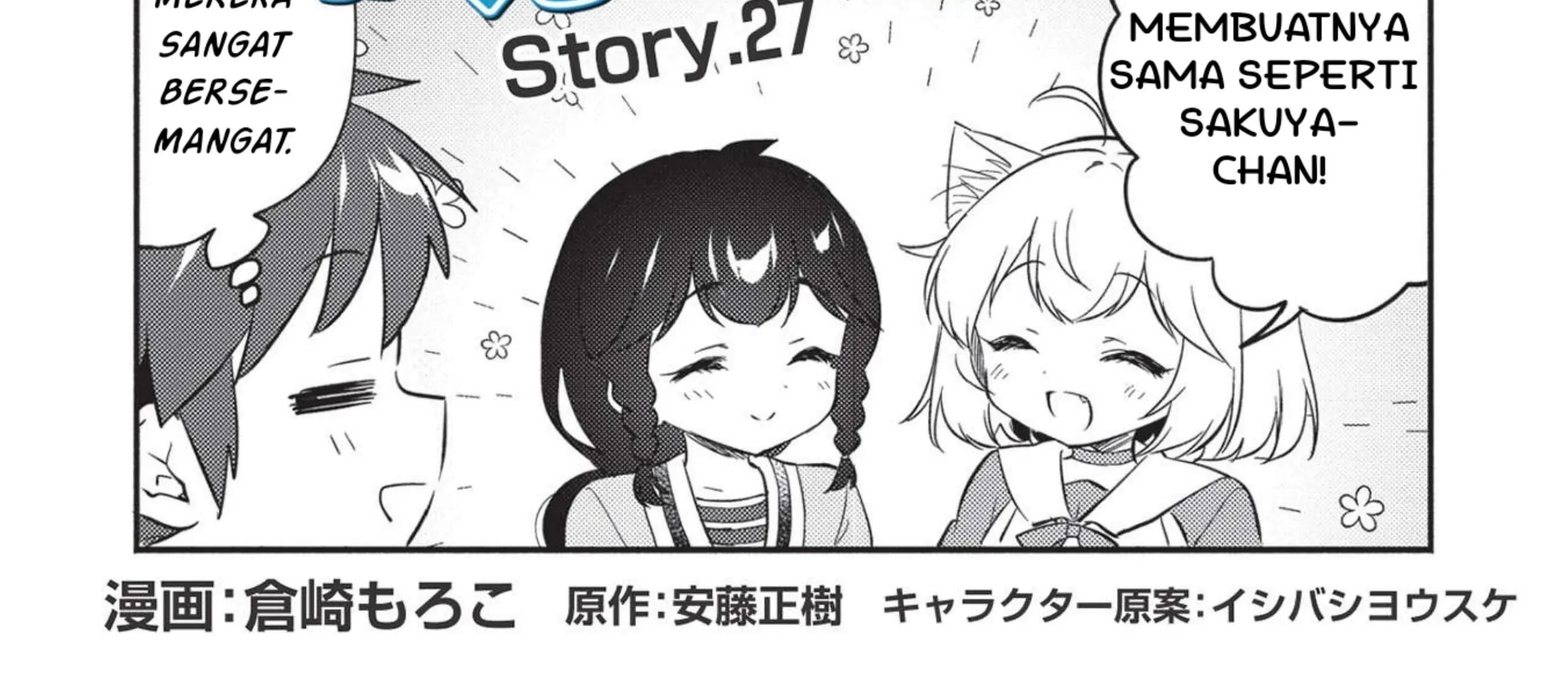 Kojiin Tamer Bab 27 halaman 3