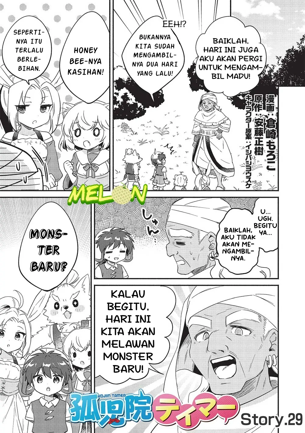 Kojiin Tamer chapter 29 halaman 2