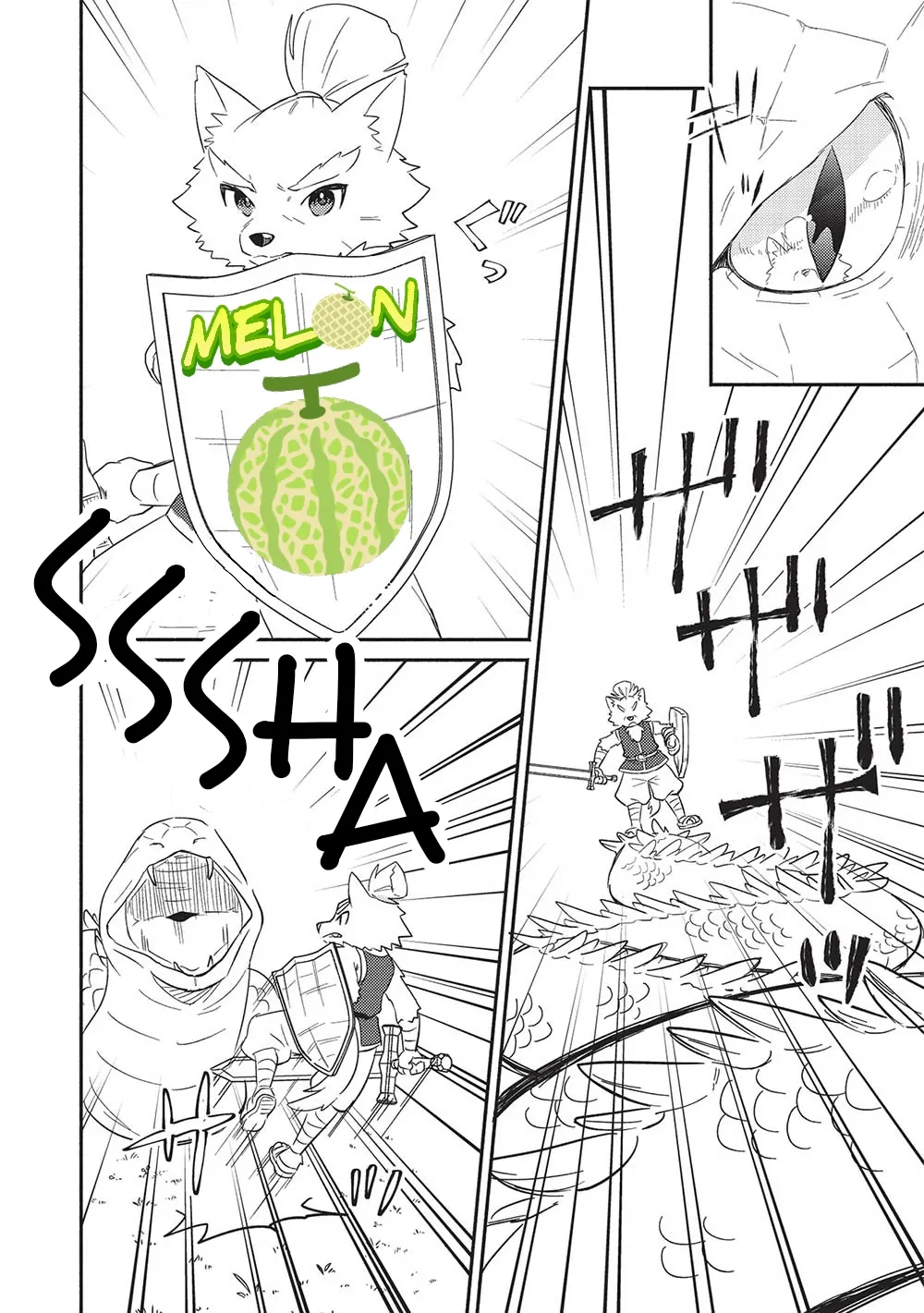 Kojiin Tamer chapter 29 halaman 7