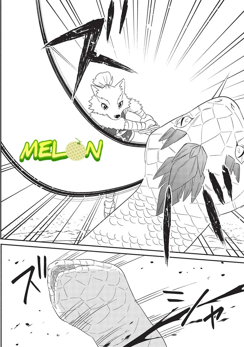 Kojiin Tamer chapter 29 halaman 21