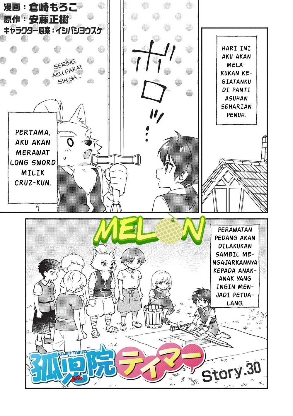Kojiin Tamer chapter 30 halaman 2