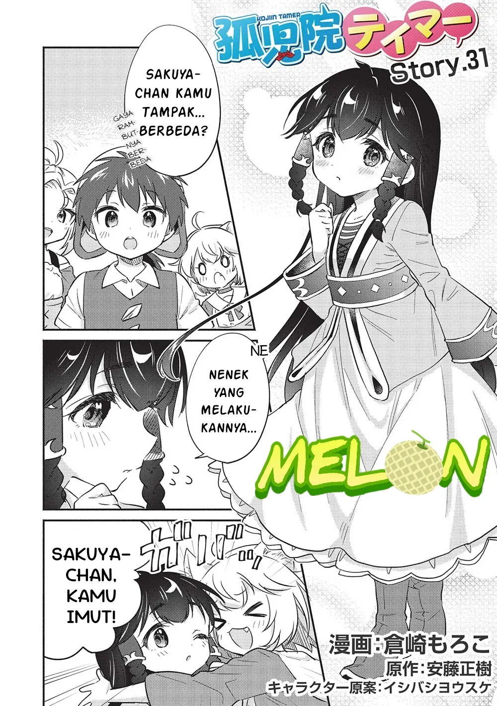 Kojiin Tamer Bab 31 halaman 3