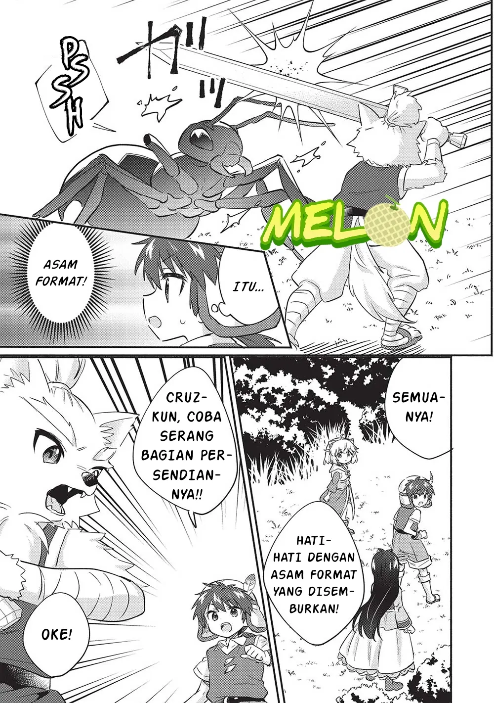 Kojiin Tamer Bab 31 halaman 16