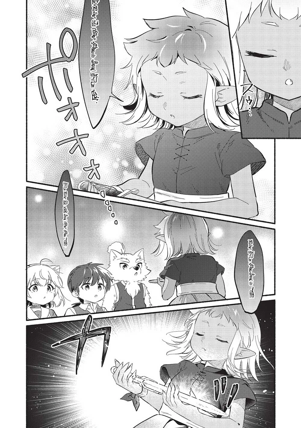 Kojiin Tamer Bab 47 halaman 10