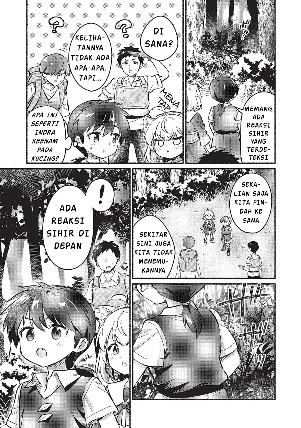 Kojiin Tamer chapter 49 halaman 5