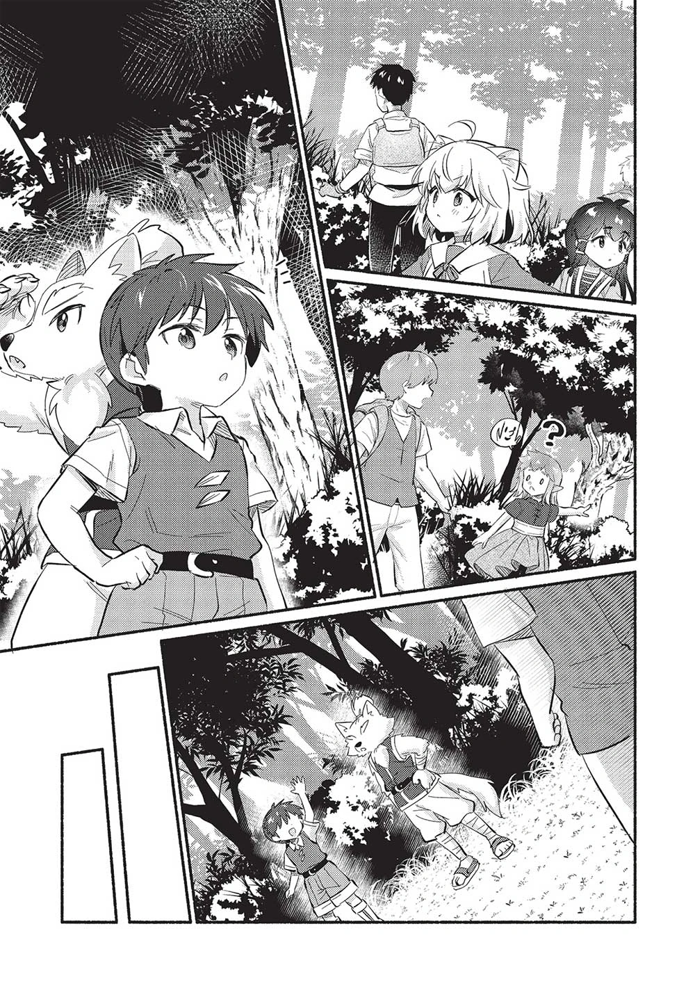 Kojiin Tamer chapter 49 halaman 16