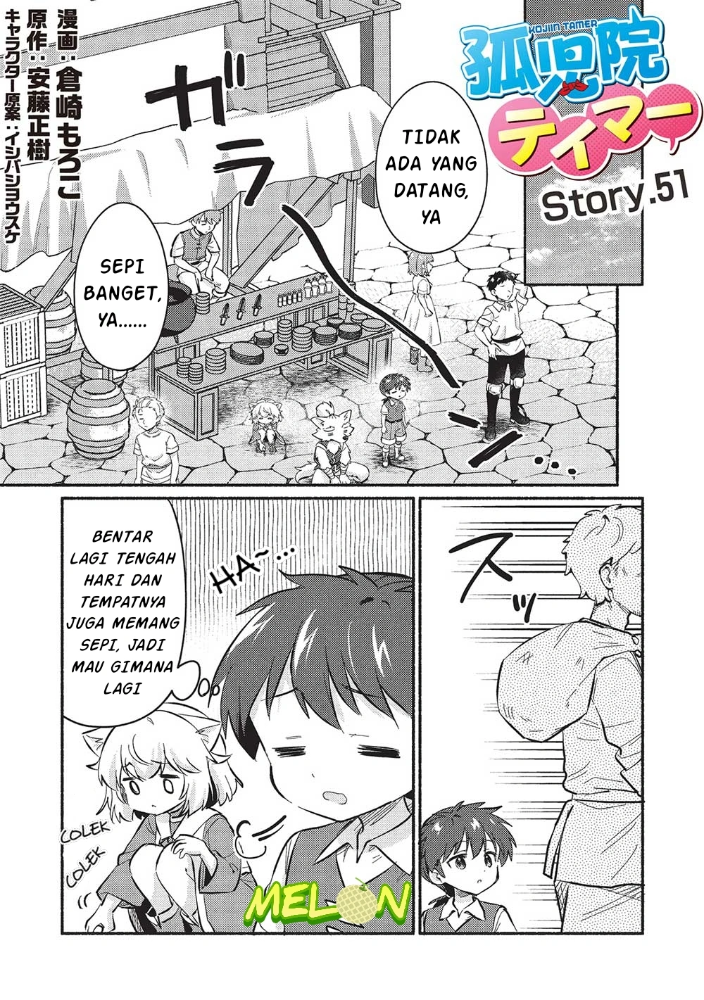 Kojiin Tamer Bab 51 halaman 3