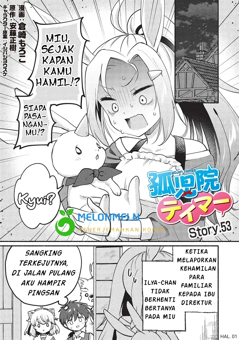 Kojiin Tamer chapter 53 halaman 3