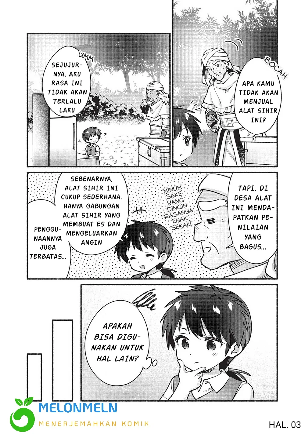 Kojiin Tamer chapter 54 halaman 5