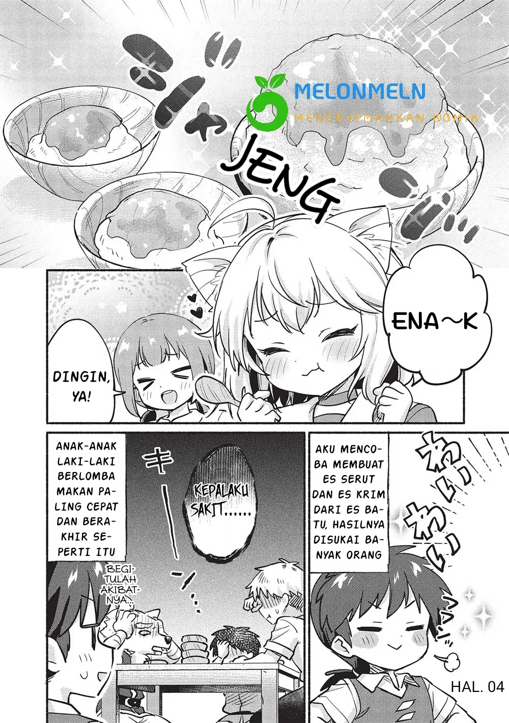 Kojiin Tamer chapter 54 halaman 6