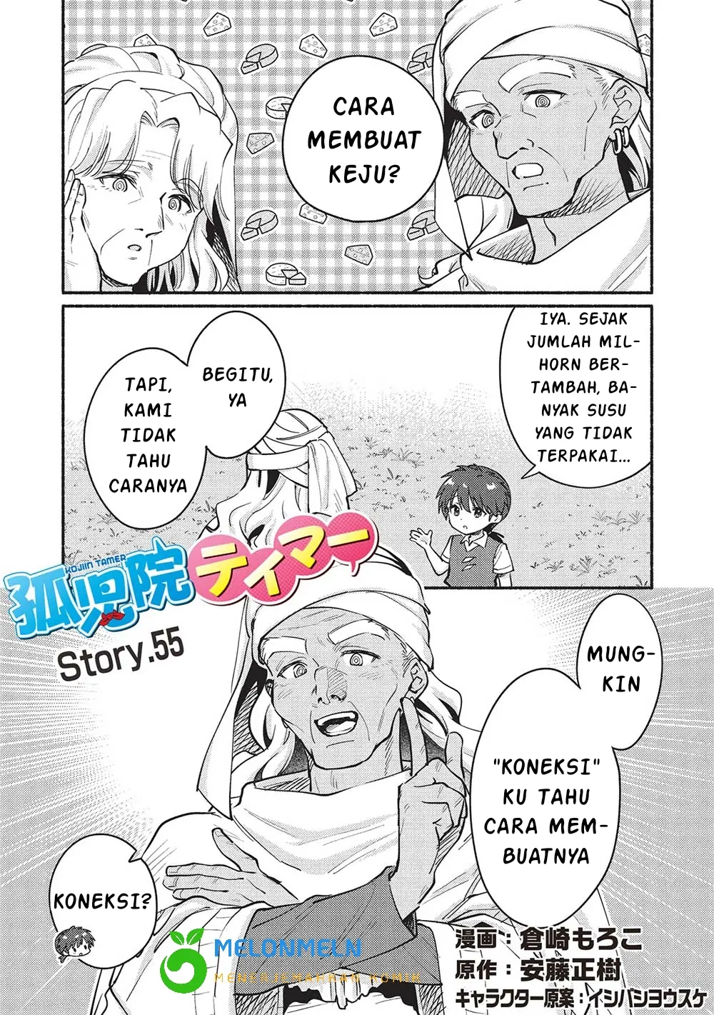 Kojiin Tamer Bab 55 halaman 3